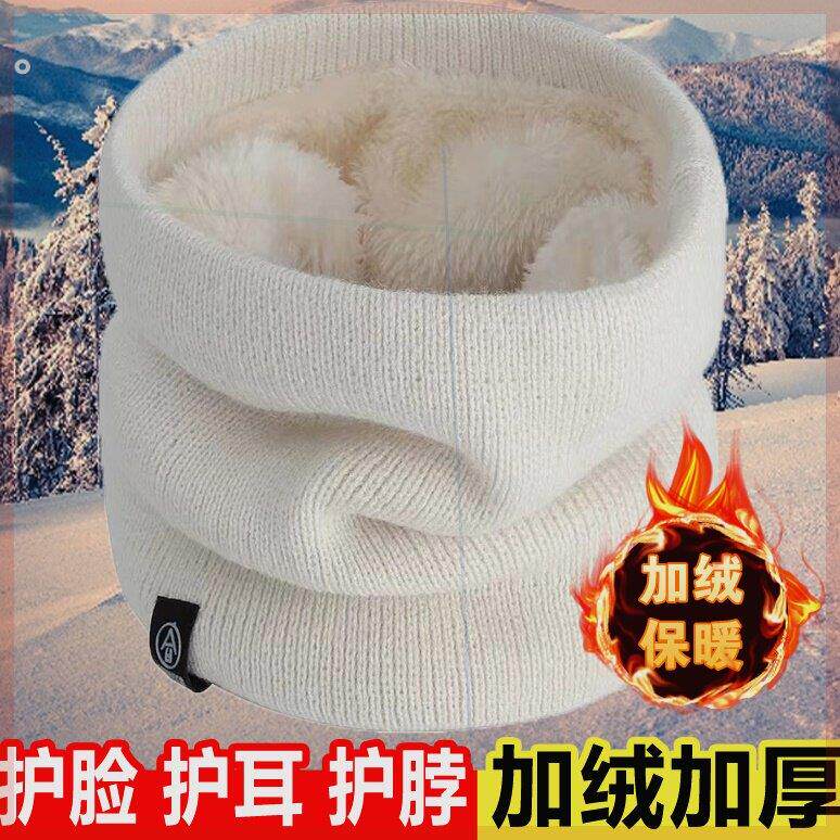 保暖脖套男女款围脖秋冬季2025新款加绒加厚加大护颈椎骑行专用