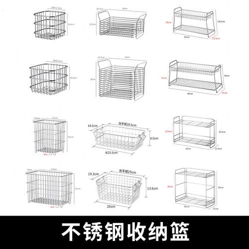 不锈钢置物架收纳架卫生间浴室洗漱台桌面多功能化妆品整理盒架子