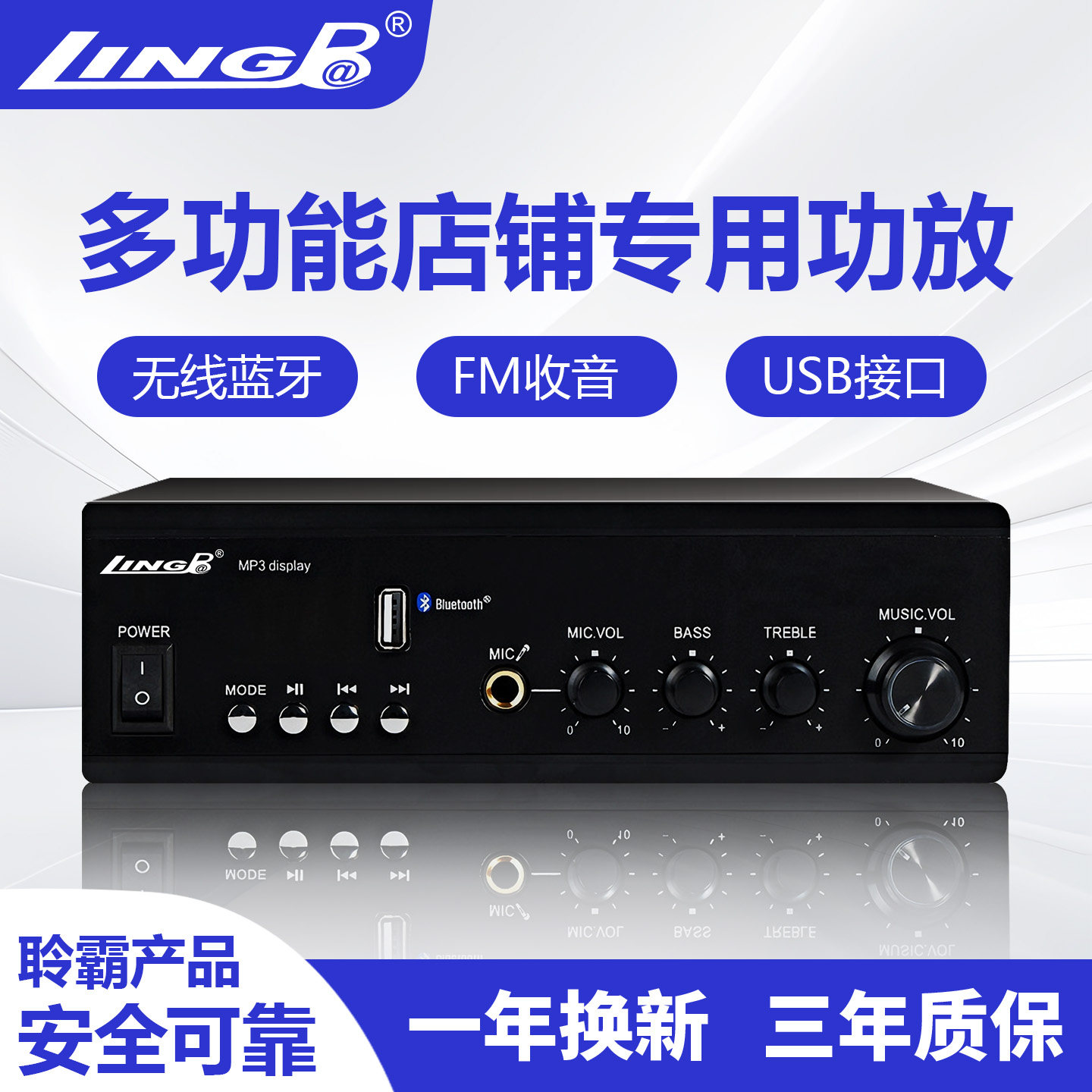 聆霸9010定压120W功放机 天花壁挂音箱家庭背景音乐公共广播