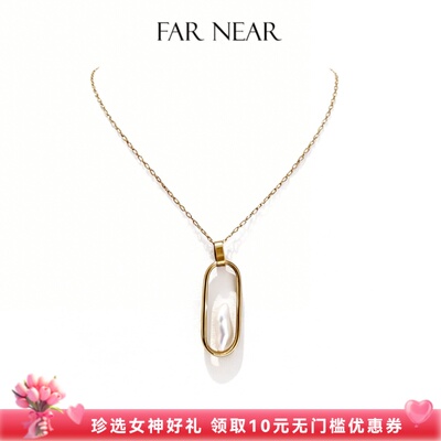 FARNEAR澳白Keshi18海水珍珠项链