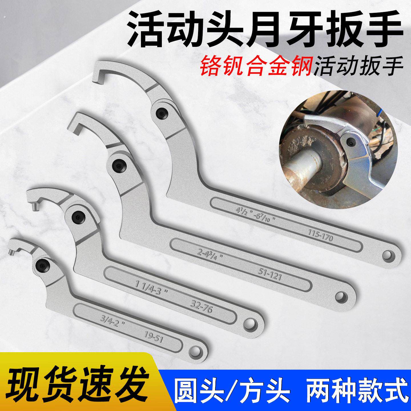活动月牙型扳手多用锁紧螺母避震调节工具勾头水表油缸圆螺母扳手