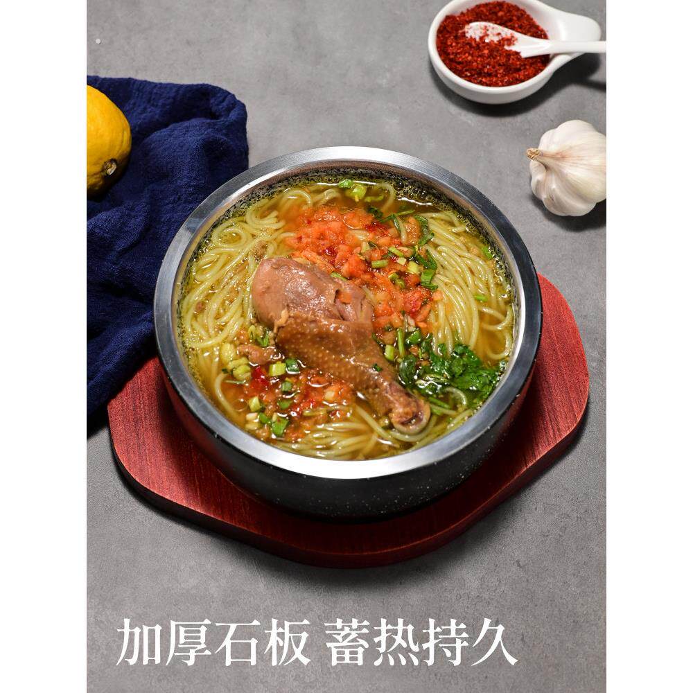 石板酒店浅烤盘石碗耐高温石锅拌饭砂锅天然石碗石锅烧烤料理专用