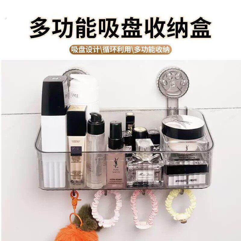 吸盘置物架化妆室挂篮厕所塑料壁挂收纳篮洗漱用品化妆品置物架