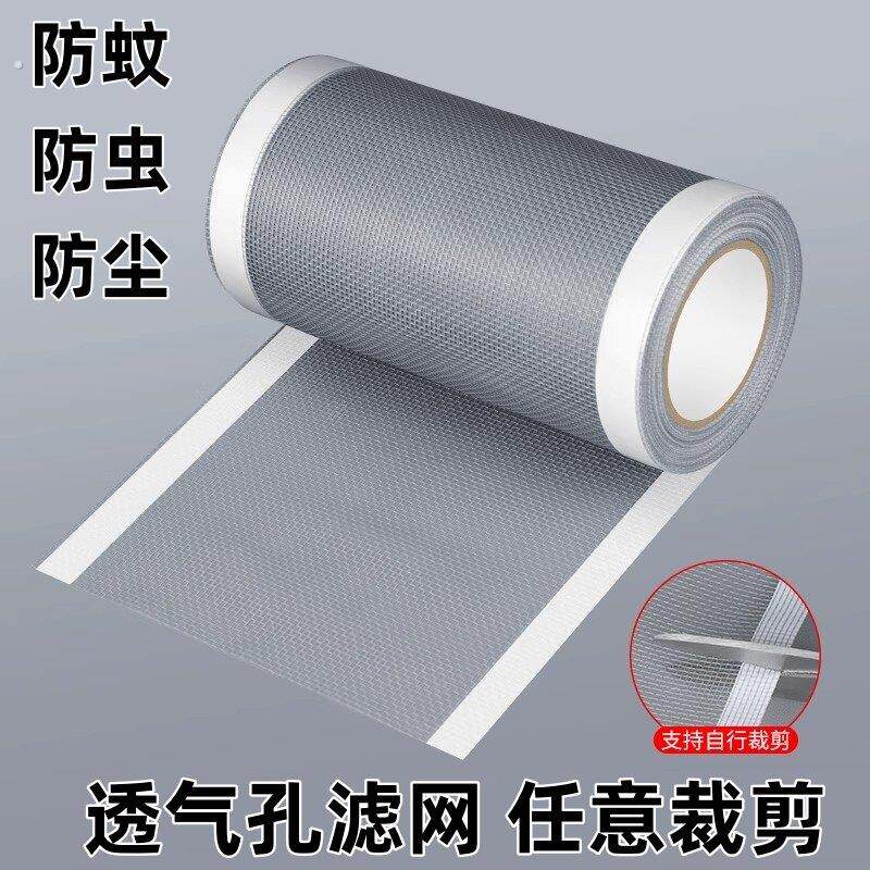 电饭煲防蟑螂网罩电磁炉电器防虫防尘罩厨房电器出风口消毒柜滤网