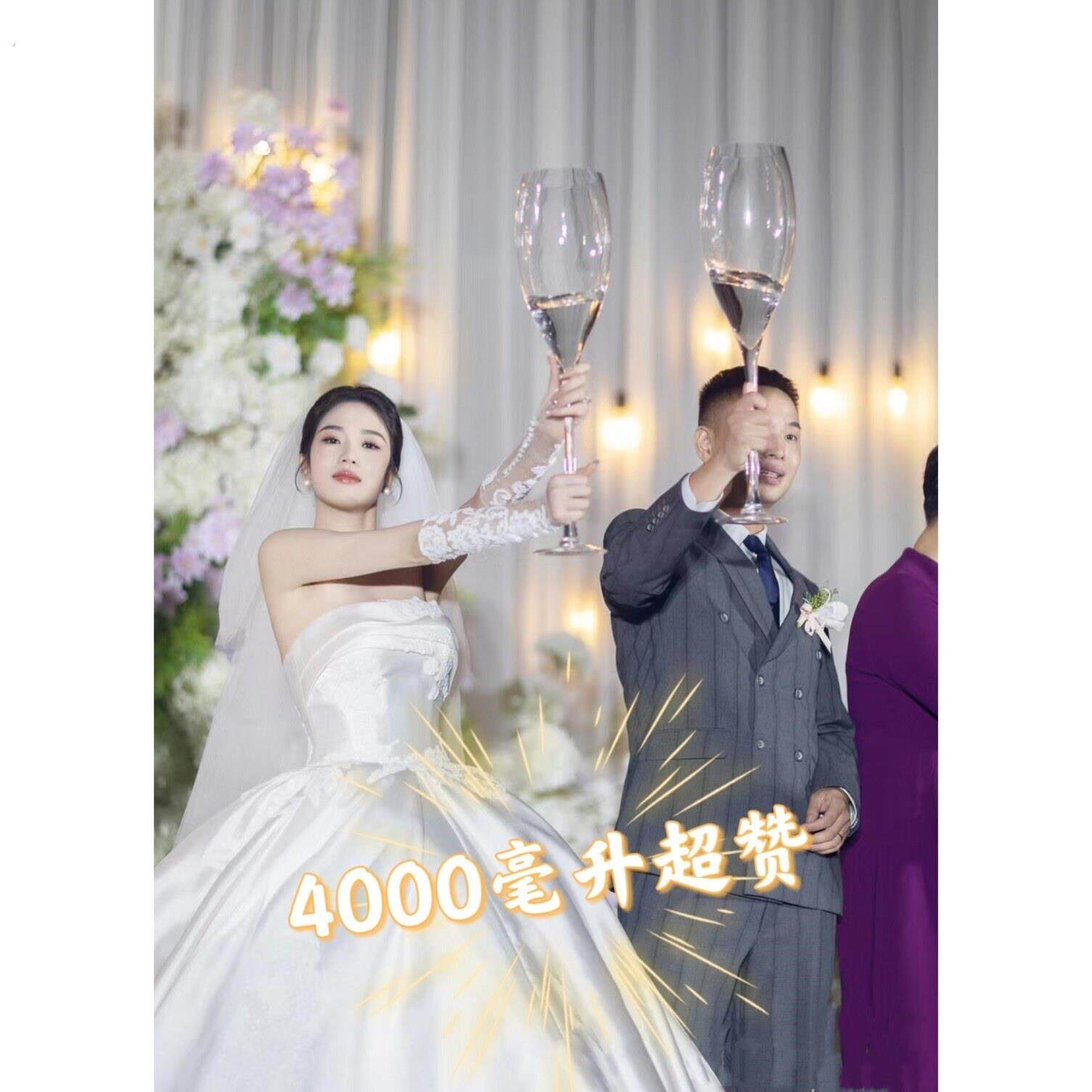 超大结婚玻璃敬酒杯香槟巨型网红高脚啤酒杯拼酒杯聚会餐厅英雄杯