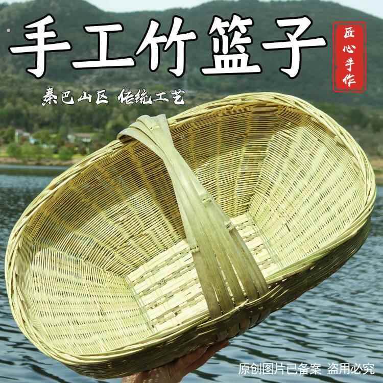 竹篮家用竹篮手工竹篮蔬菜篮子鸡蛋篮子大购物篮圆形杂货购物篮竹