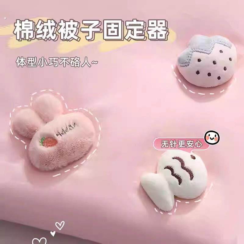 被子被套固定器无针安全隐形防滑器冬天厚防跑被罩被单棉被扣被角