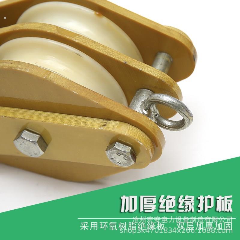 绝缘放线滑轮行车吊线过线小滑轮器电缆电力带电作业小型滑车尼.