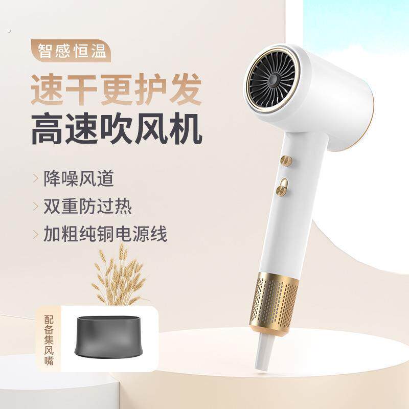 吹风机男士专用家用2025新款大功率速干高速吹风机大风力吹风机护