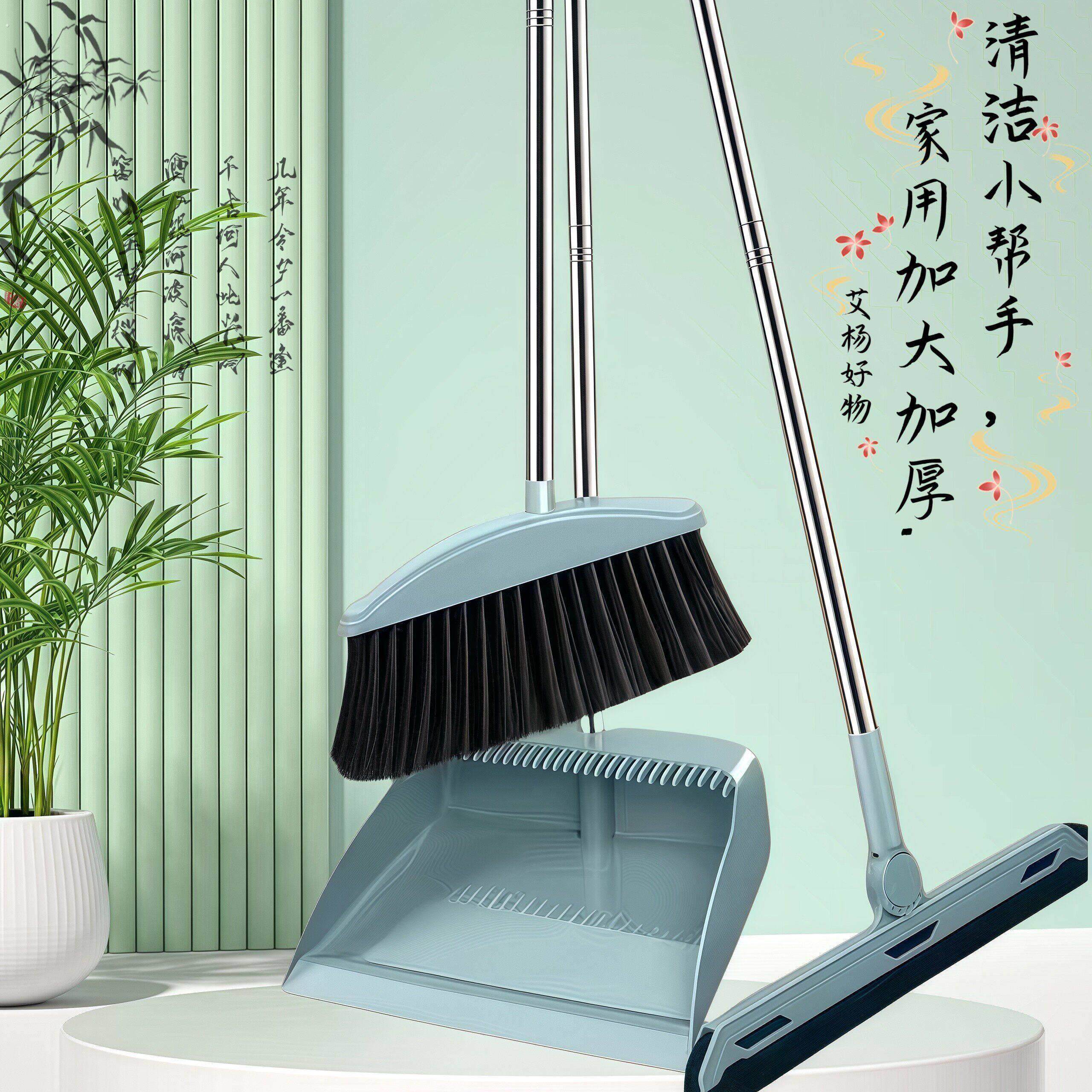 扫把簸箕套装新款加大加厚家用撮箕扫帚笤帚扫地魔术扫把组合神器