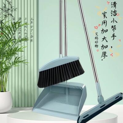 扫把簸箕套装新款加大加厚家用撮箕扫帚笤帚扫地魔术扫把组合神器