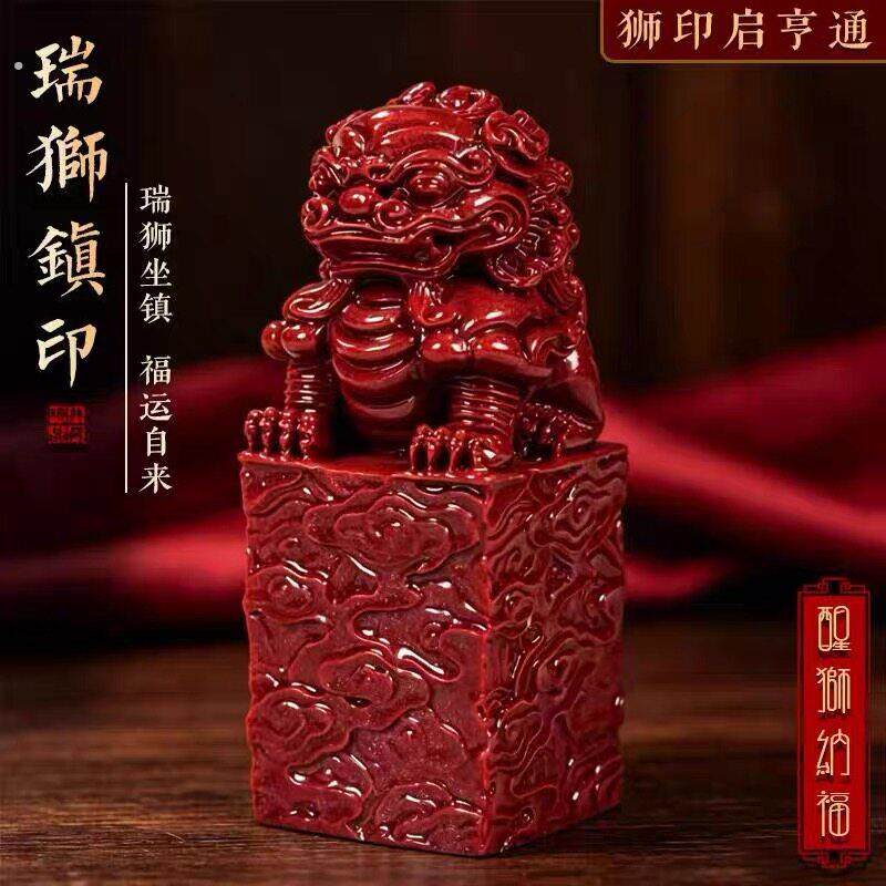 【师傅推荐】祥瑞护主,红色醒狮 切断借韵 汽车摆件