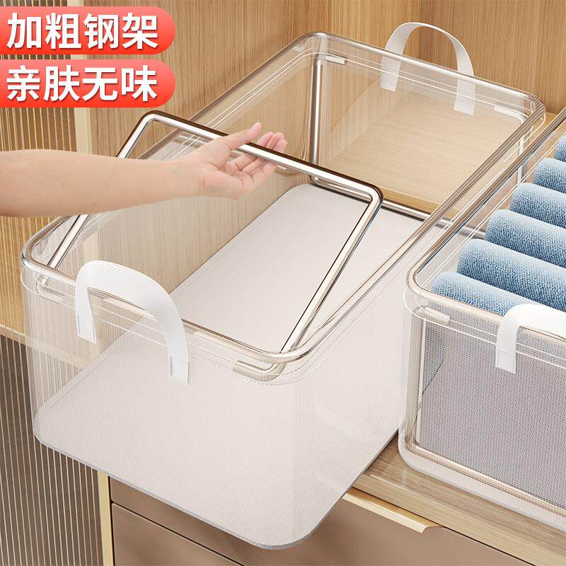 衣服收纳箱家用衣柜放衣物裤子分层整理盒子透明折叠储物筐框神器