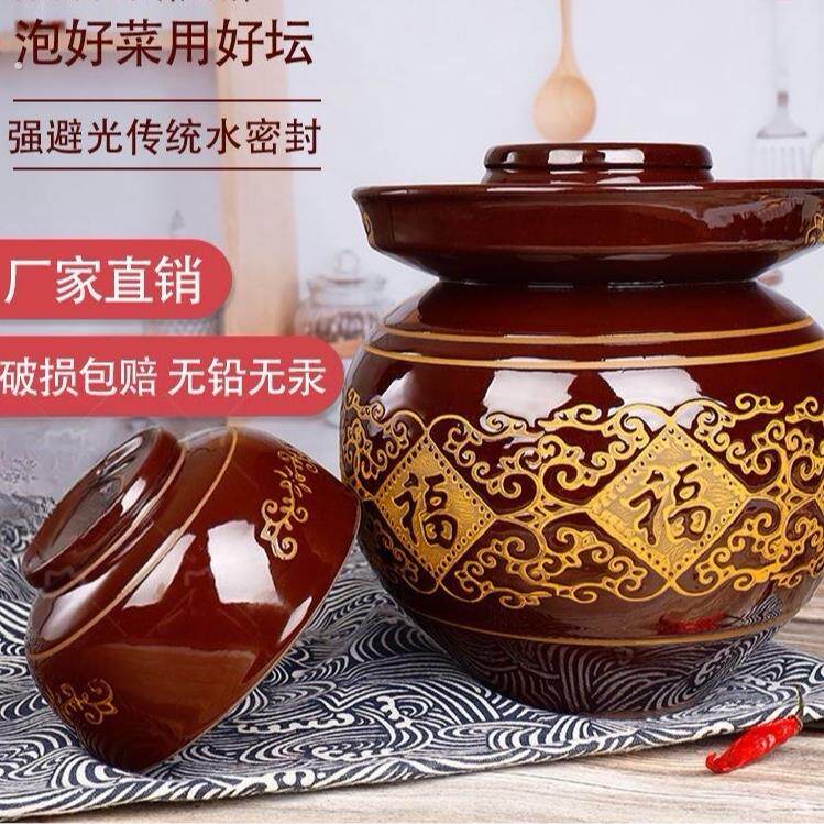 精品四川泡菜坛子陶瓷土陶小号家用酸菜坛子大号腌菜罐咸菜罐加厚