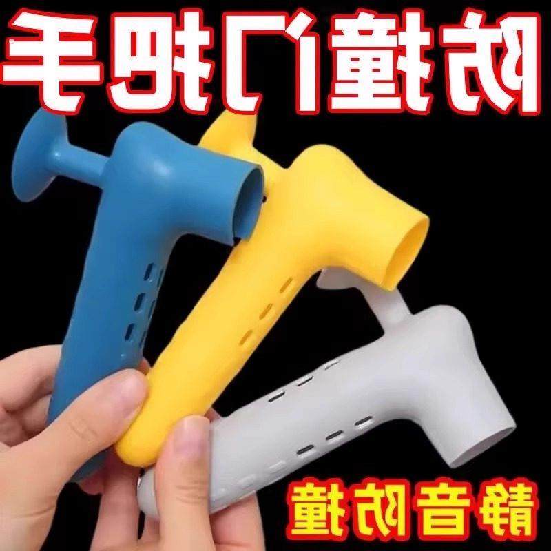 矽胶防撞门把手保护套浴室门防盗门房间门化妆室门拉手套门吸静音,居家布艺,门把手套,淘宝优惠券,粉丝福利购,淘宝优惠卷