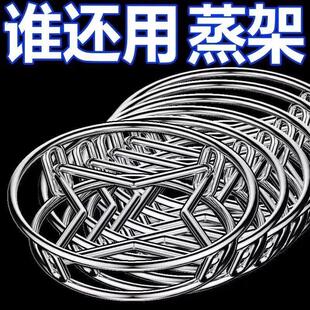 不锈钢锅架蒸架锅垫多功能厨房置物架加厚隔热支架加粗防烫蒸锅架