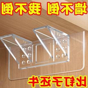 双排层托隔板固定托免打孔柜板板子固定托超大支撑层板自粘固定器