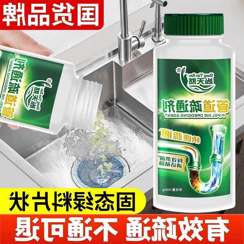 管道疏通剂强力溶解厨房厕所马桶浴室下水道神器专用地漏油污堵塞