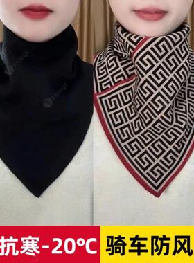 新款韩版百搭三角围脖防寒保暖护颈脖套针织围巾女冬季套头假领子