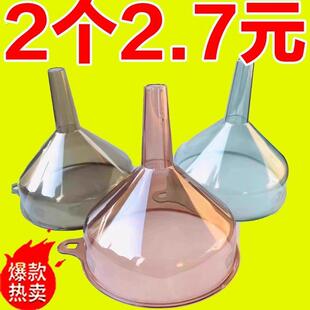 家用漏斗食品级酒勺加大口径酒吊子汽车加油神器酒漏cm酒提子滤斗