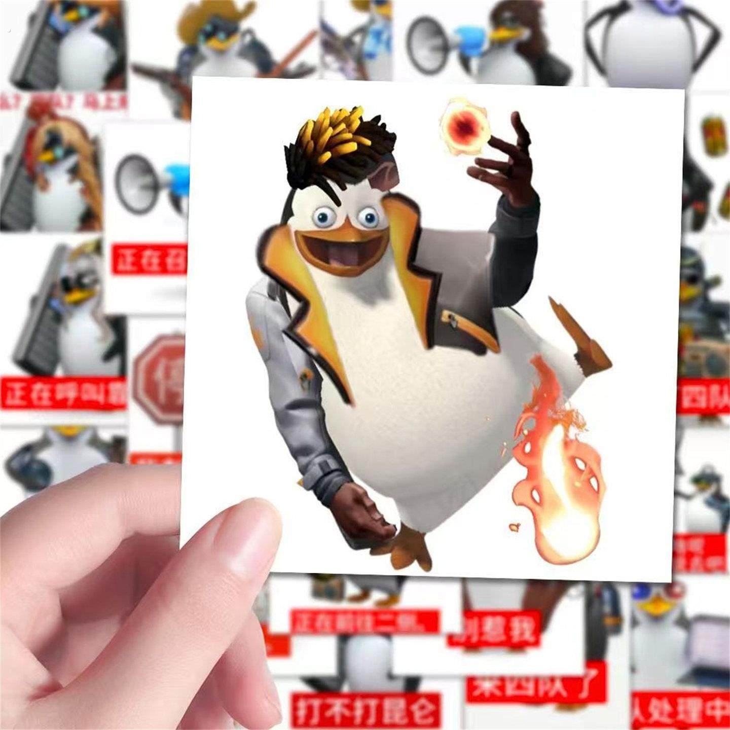 爆款2000贴超自然行动企鹅卷卷贴猎奇威廉泰尔企鹅抽象梗图封口贴,3C数码配件,笔记本个性小贴纸,淘宝优惠券,粉丝福利购,淘宝优惠卷