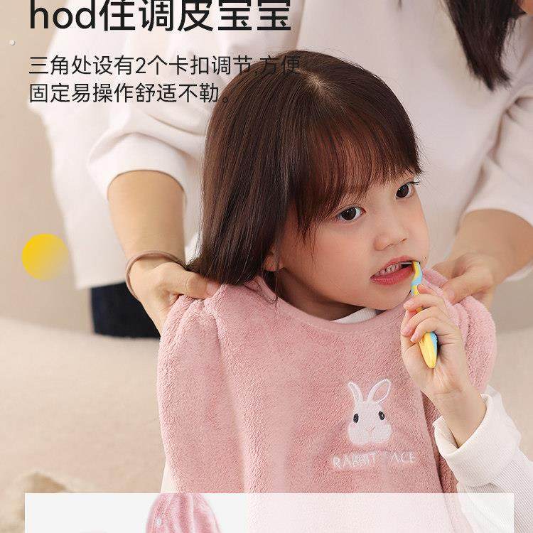 儿童洗漱巾洗脸围嘴刷牙防水围兜多功能毛巾宝宝不湿衣小孩口水巾,婴童用品,口水巾,淘宝优惠券,粉丝福利购,淘宝优惠卷