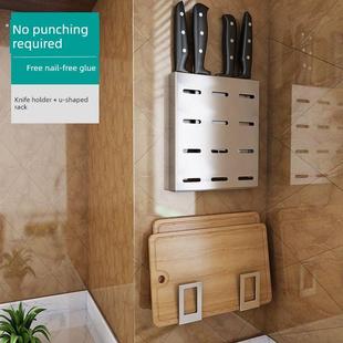 不锈钢刀架壁挂式免打孔置物架厨房多功能刀具收纳筷笼菜板锅盖架