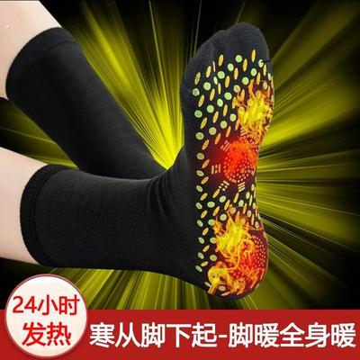 自发热袜子加热防寒睡觉暖脚脚冷神器保暖脚寒脚凉暖足贴发热袜