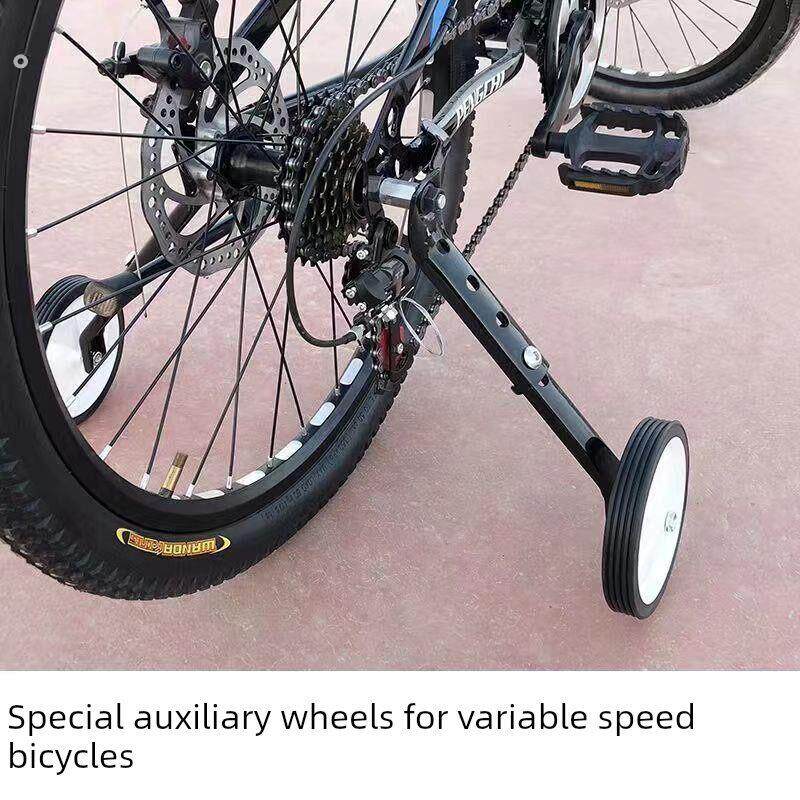 成人自行车辅助轮24英寸20英寸22英寸18英寸儿童自行车变速自行车