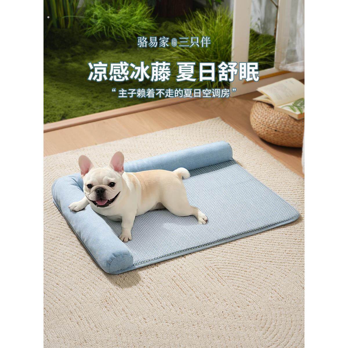 狗狗凉席夏季宠物冰垫防撕咬狗垫子夏天猫咪凉垫宠物用睡垫狗窝垫