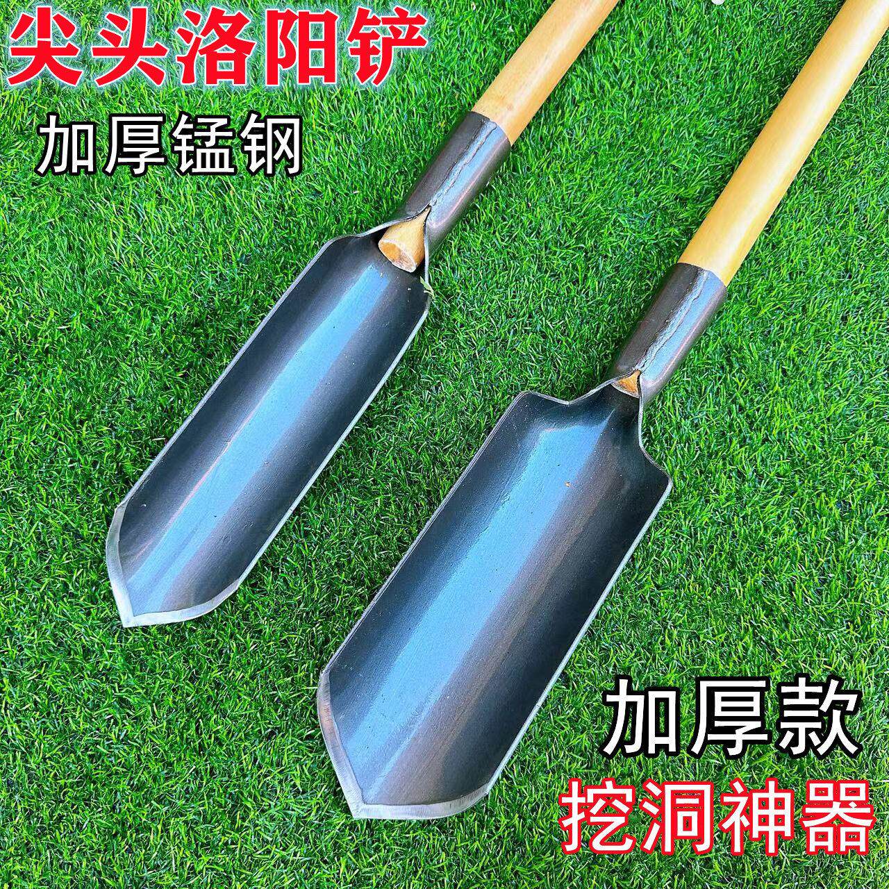 新款加厚尖头洛阳铲挖洞打洞铲子取土掏土工具勘探挖洞半圆筒子铲