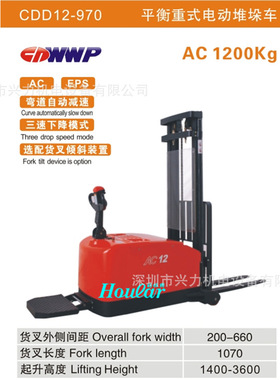 合力电动平衡重式升高车 配重式堆垛车 全电动堆高机CDD12-970