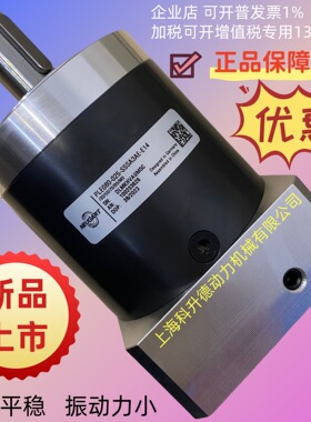 PLE080-020-SSSA3AE-E14/30/50/95/B5/M6  NEUGART纽卡特减速机