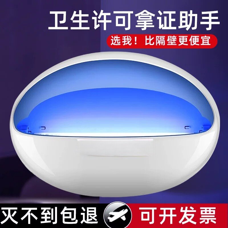 新款诱捕粘捕式酒店食堂灭蚊灯