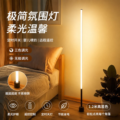 智能语音小夜灯遥控小夜灯卧室