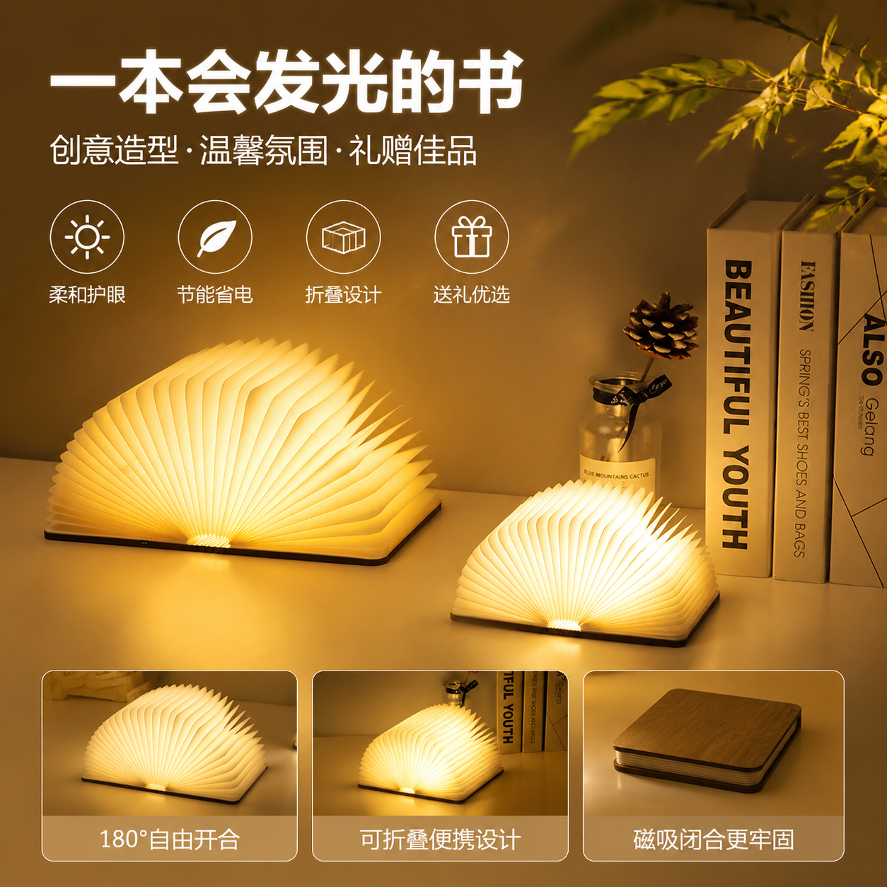 台灯床头灯拍照摆件床头柜灯