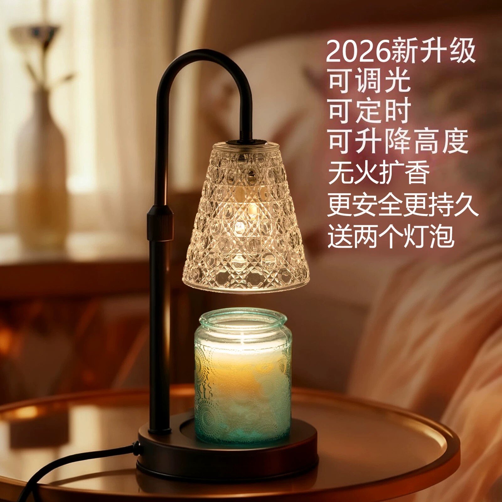 2-8小时定时暖光夜灯无烟安全