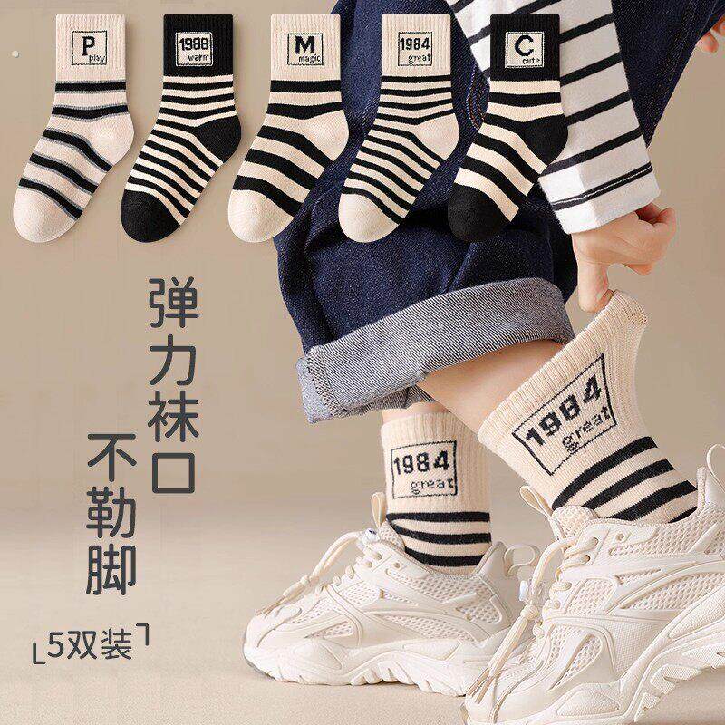 儿童袜子春秋款纯棉秋冬季男童女童小孩中筒宝宝无骨条纹运动棉袜