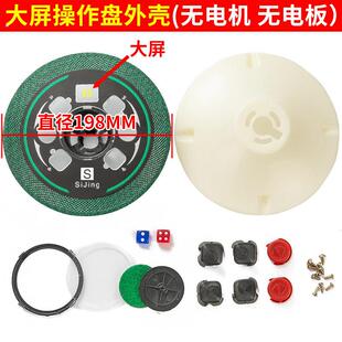 麻将定缺盒四川麻将定缺神器定缺圆盘成麻川麻定缺盒麻将定缺托盘