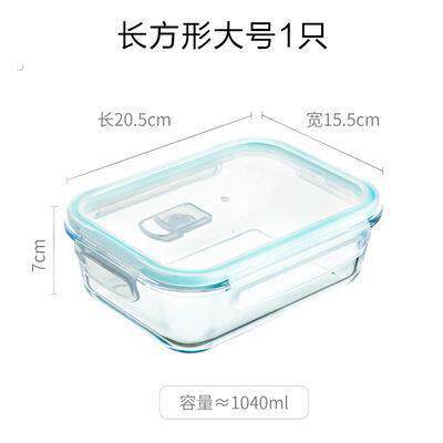玻璃饭盒盖子配件长方形食品级保温便当盒配盖卡扣圆形耐热碗盖子