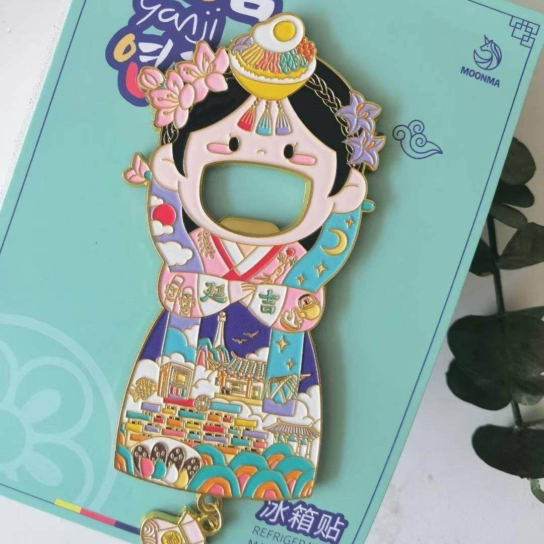 延吉公主开瓶器冰箱贴网红墙朝鲜族人物美食文创延边旅游纪念伴手