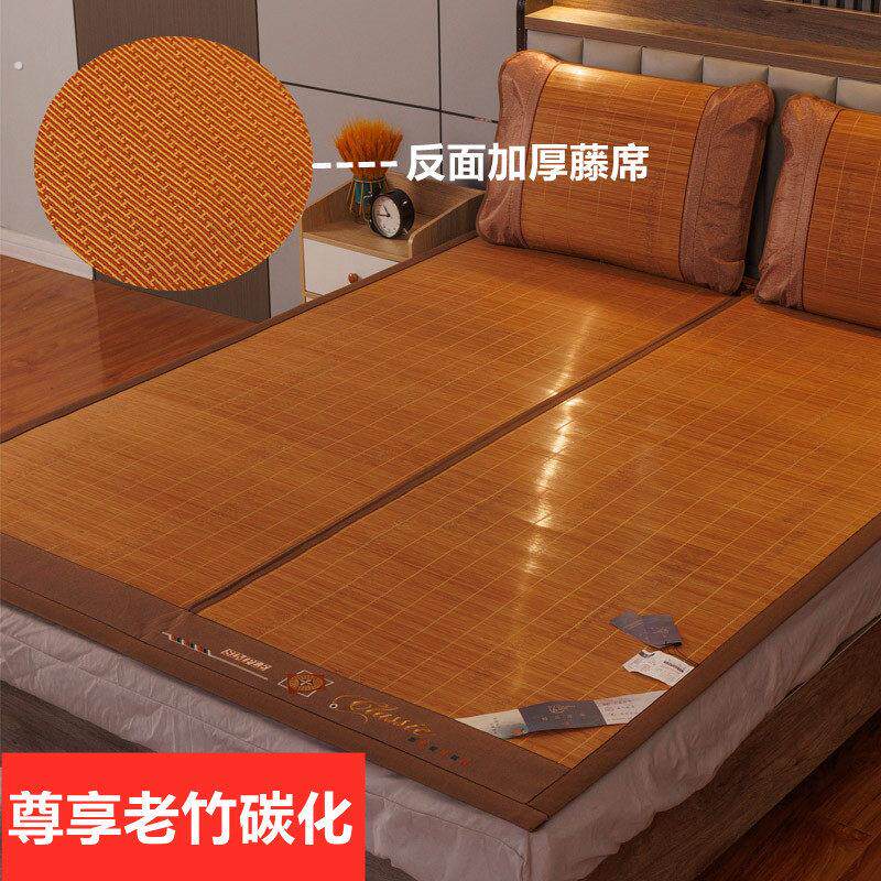 夏季凉席竹席1.8米家用可折叠双面席1.5米竹凉席厂家草席席子