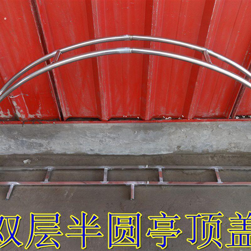 婚庆道具半圆亭不锈钢婚庆背景架子园亭半四角亭仪式亭圆弧背景架