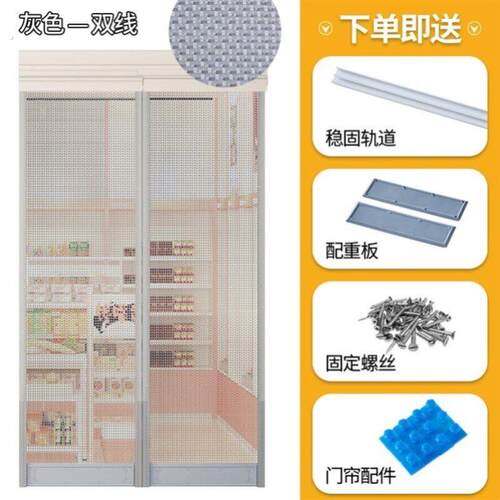 防蚊门帘磁性自吸夏季纱网隔断店铺商用平移滑动双轨推拉家用透气