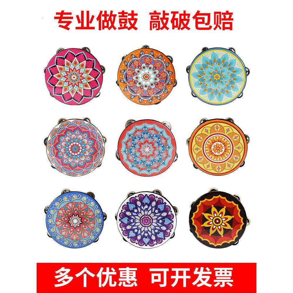 铃鼓舞蹈道具幼儿园上玲鼓新疆敦煌飞天手鼓玲鼓小学生摇铃维族鼓