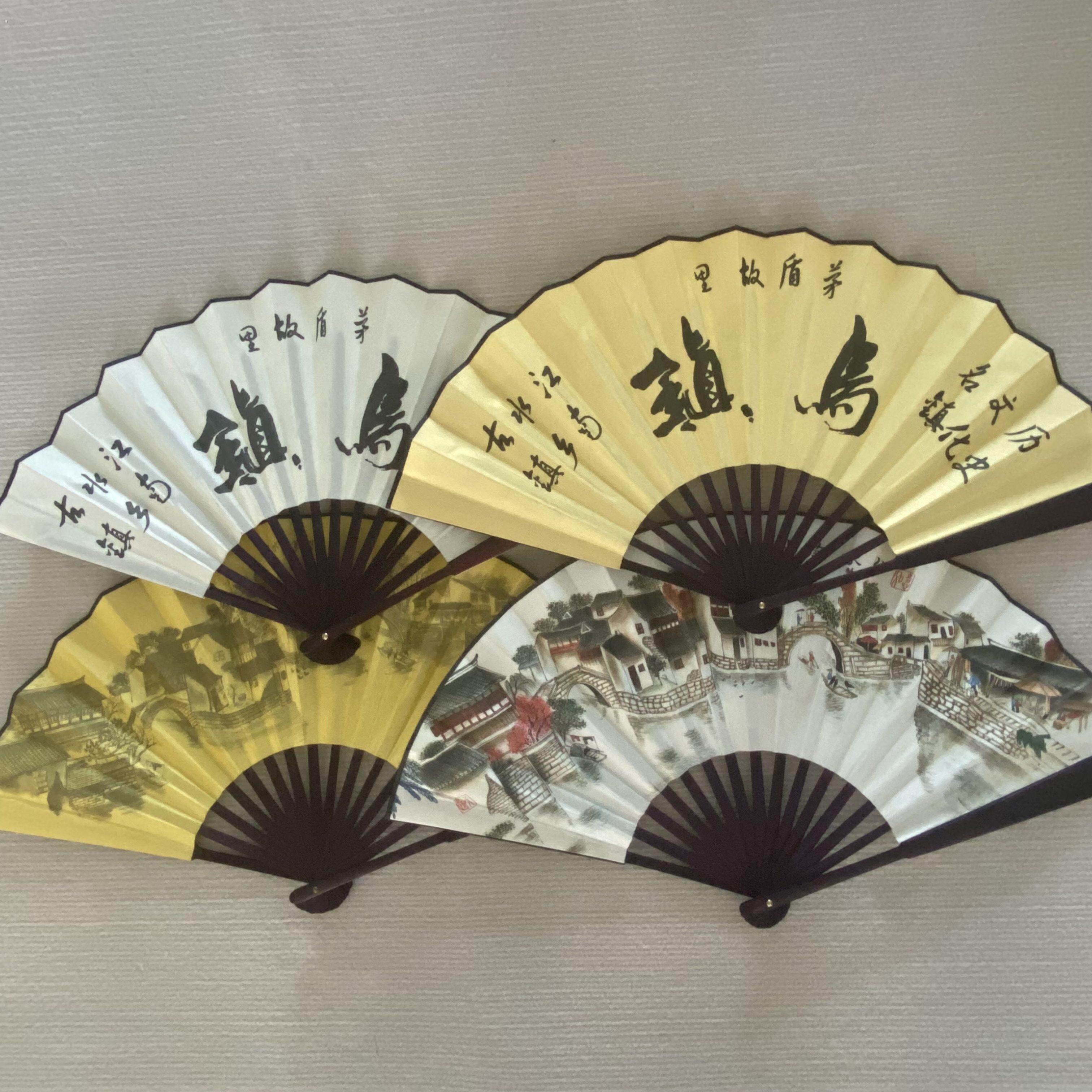 乌镇复古风扇子古典折扇夏季摇扇随身折叠扇旅游纪念品表演扇