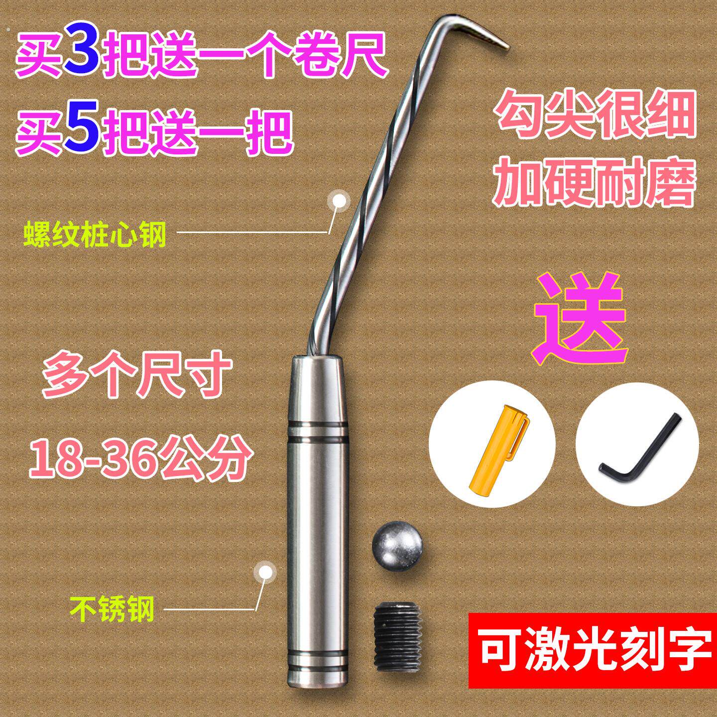 扎勾 扎钩 钢筋钩钢筋勾钢筋绑钩螺纹桩心钢扎丝钩志创不锈钢扎钩