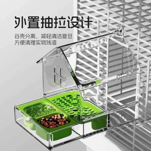 鹦鹉屋顶喂食器防溅鸟食盒洗澡盆三合一鸟笼外置小鸟洗澡盆新款