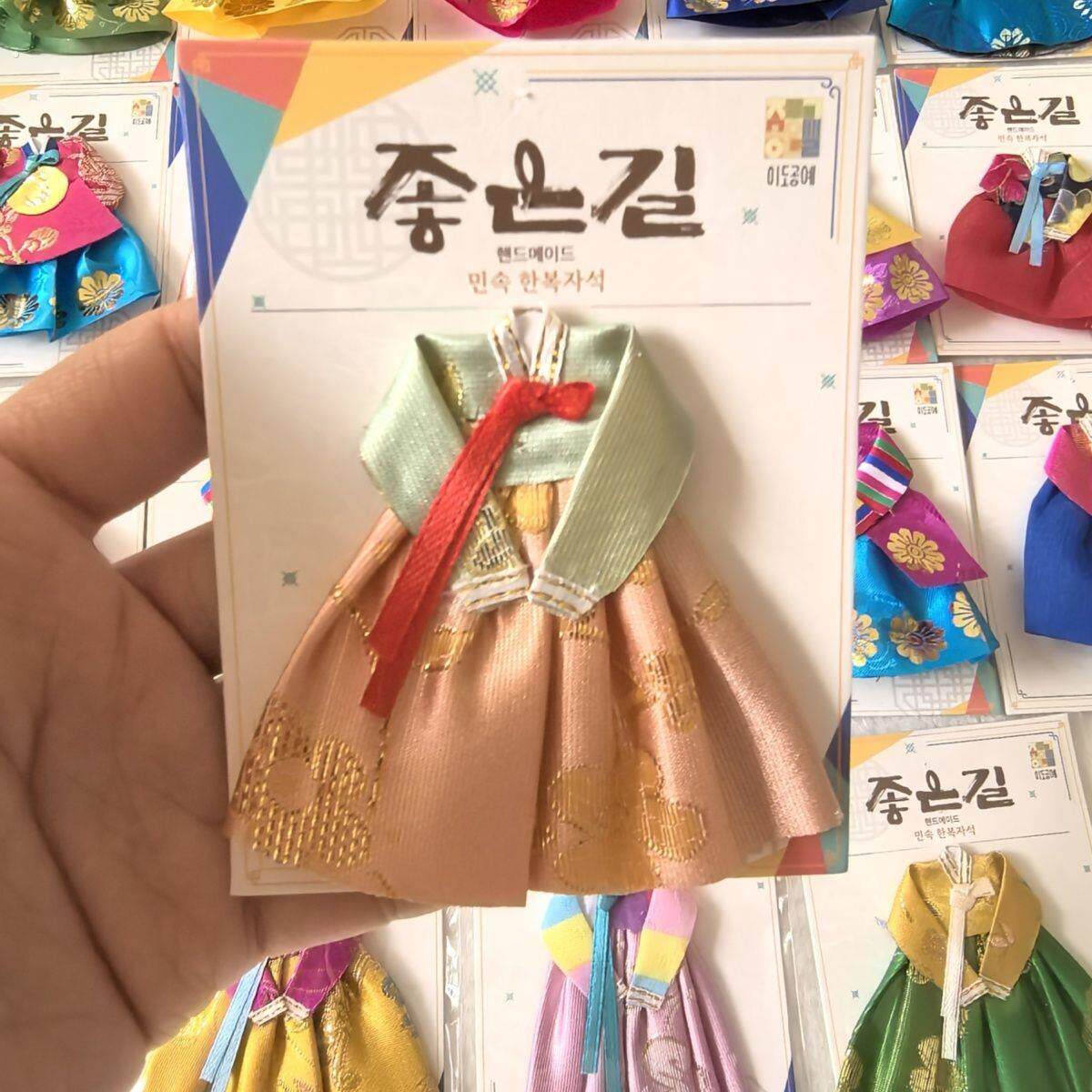 延吉朝鲜族民俗韩服冰箱贴布艺男女多色款吉林延边旅游文创伴手礼