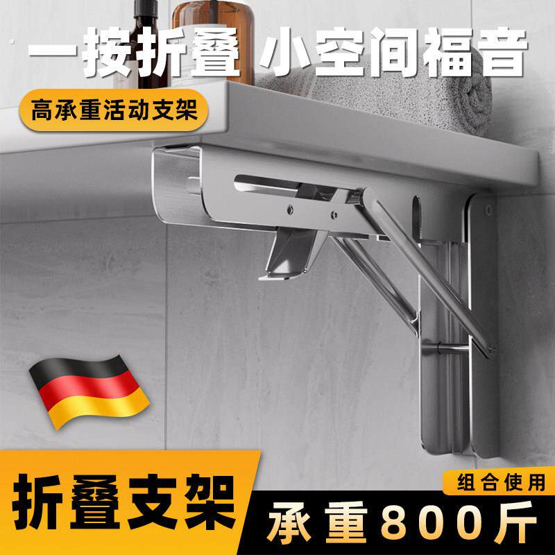 304不锈钢可折叠三角支架墙上置物架伸缩直角支撑架层板托架隔板